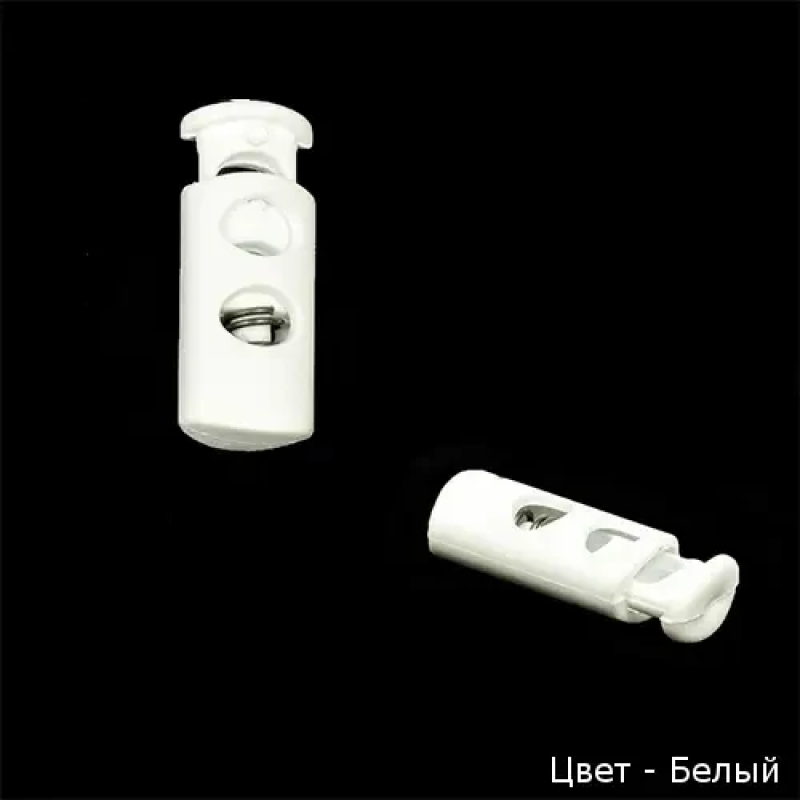 Фіксатор на два отвори 3351 Білий 50 шт