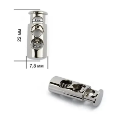 Фіксатор на два отвори 3351 Нікель 50 шт