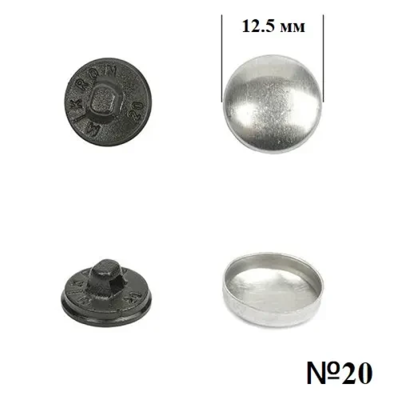 Гудзик для обтягування (пластиковий) №20 (12.5мм) Чорний 100 шт Гудзик для обтягування (пластиковий) №20 (12.5мм) Чорний 100 шт