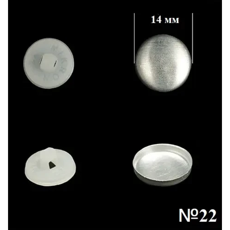 Гудзик для обтягування (пластиковий) №22 (14мм) Білий 100 шт Гудзик для обтягування (пластиковий) №22 (14мм) Білий 100 шт
