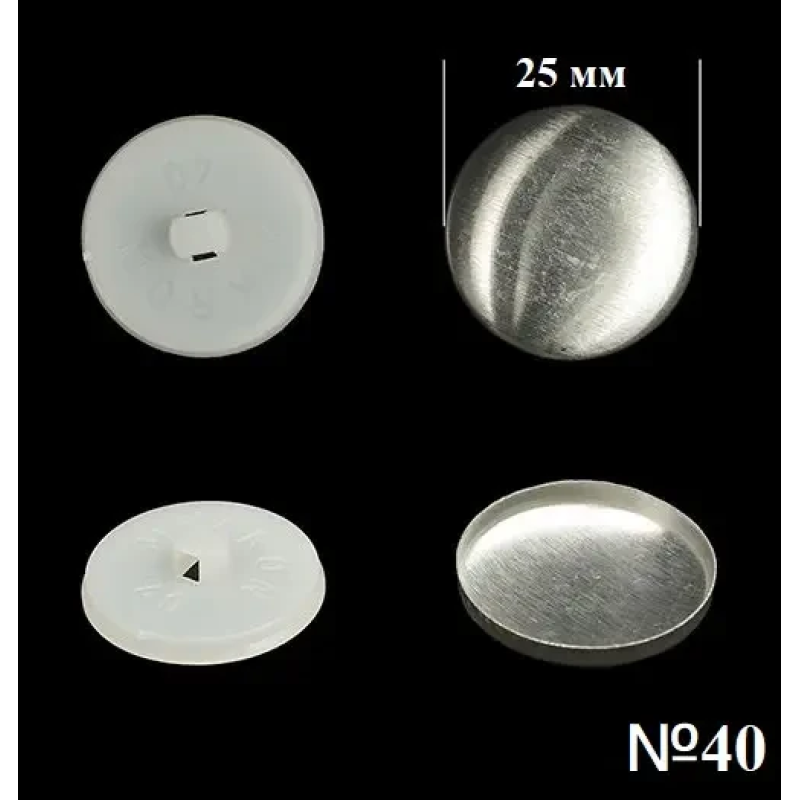 Гудзик для обтягування (пластиковий) №40 (25мм) Білий 100 шт Гудзик для обтягування (пластиковий) №40 (25мм) Білий 100 шт
